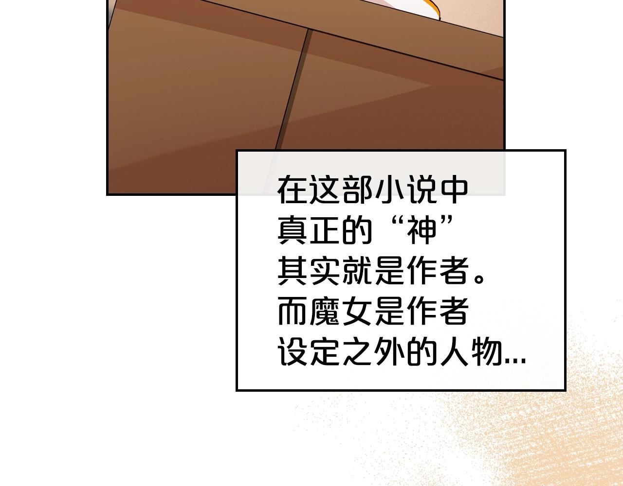 第23话 强烈的怨念118