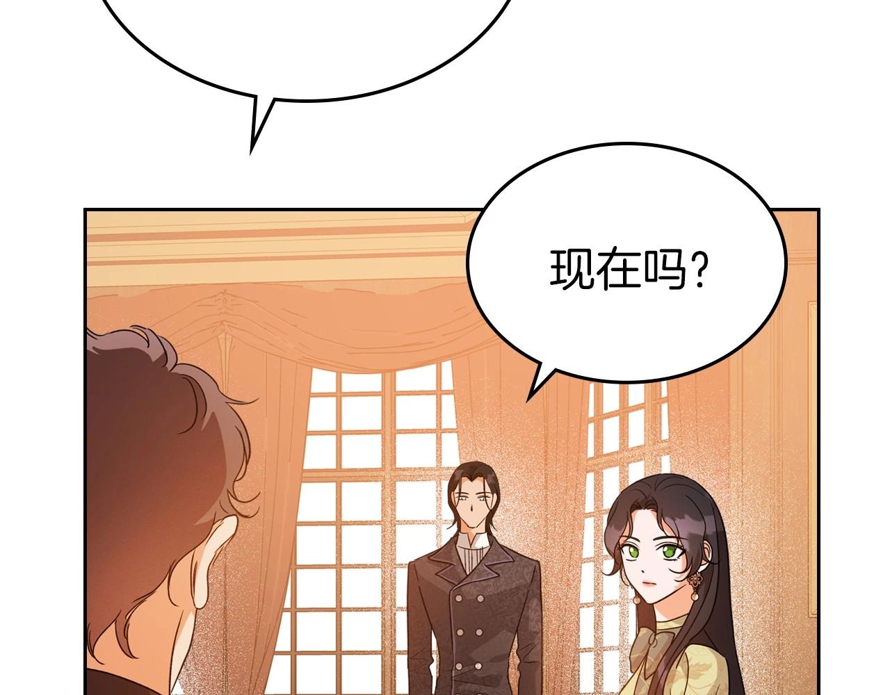 第40话 坦诚相待74