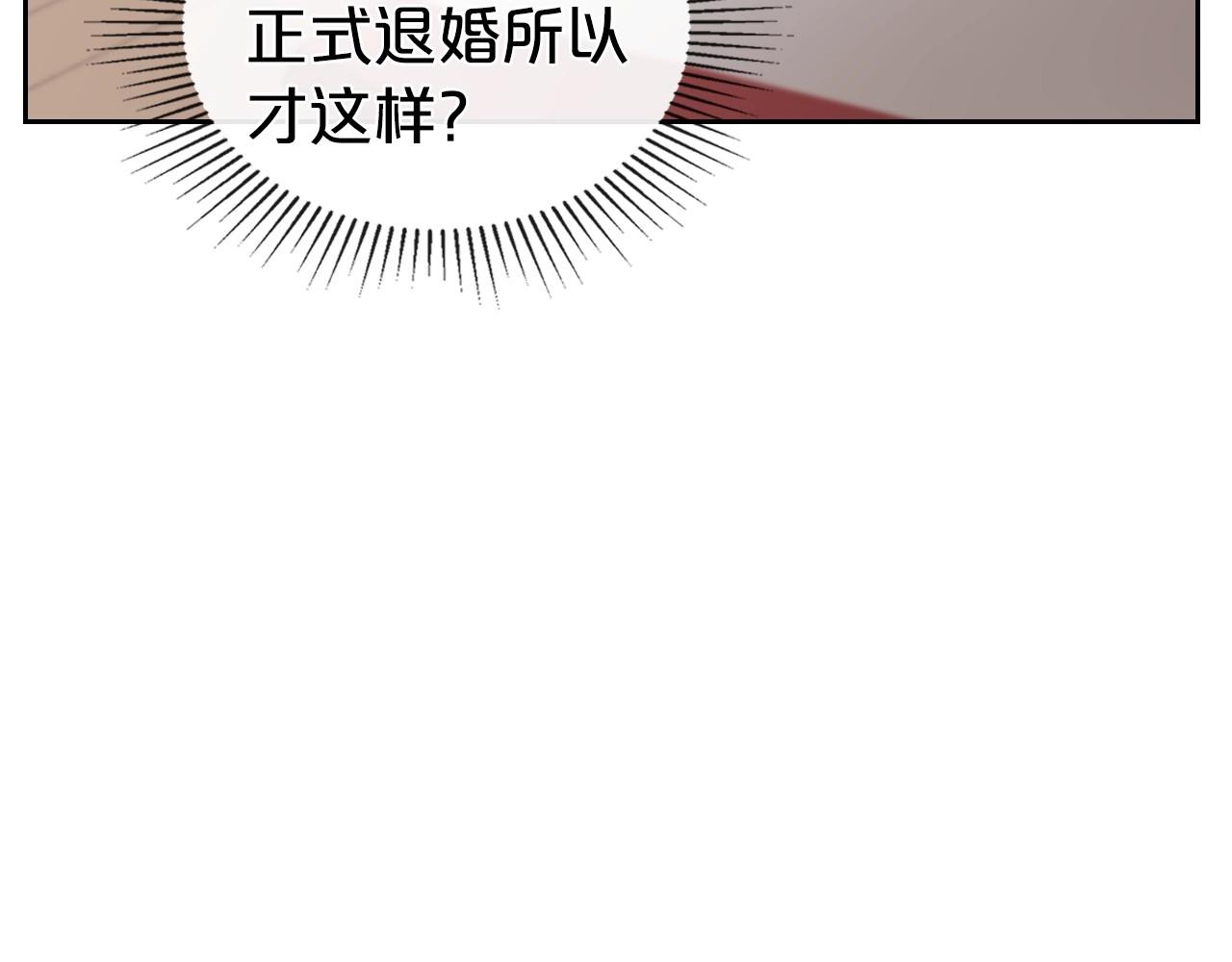 第70话 四个人搭上性命127
