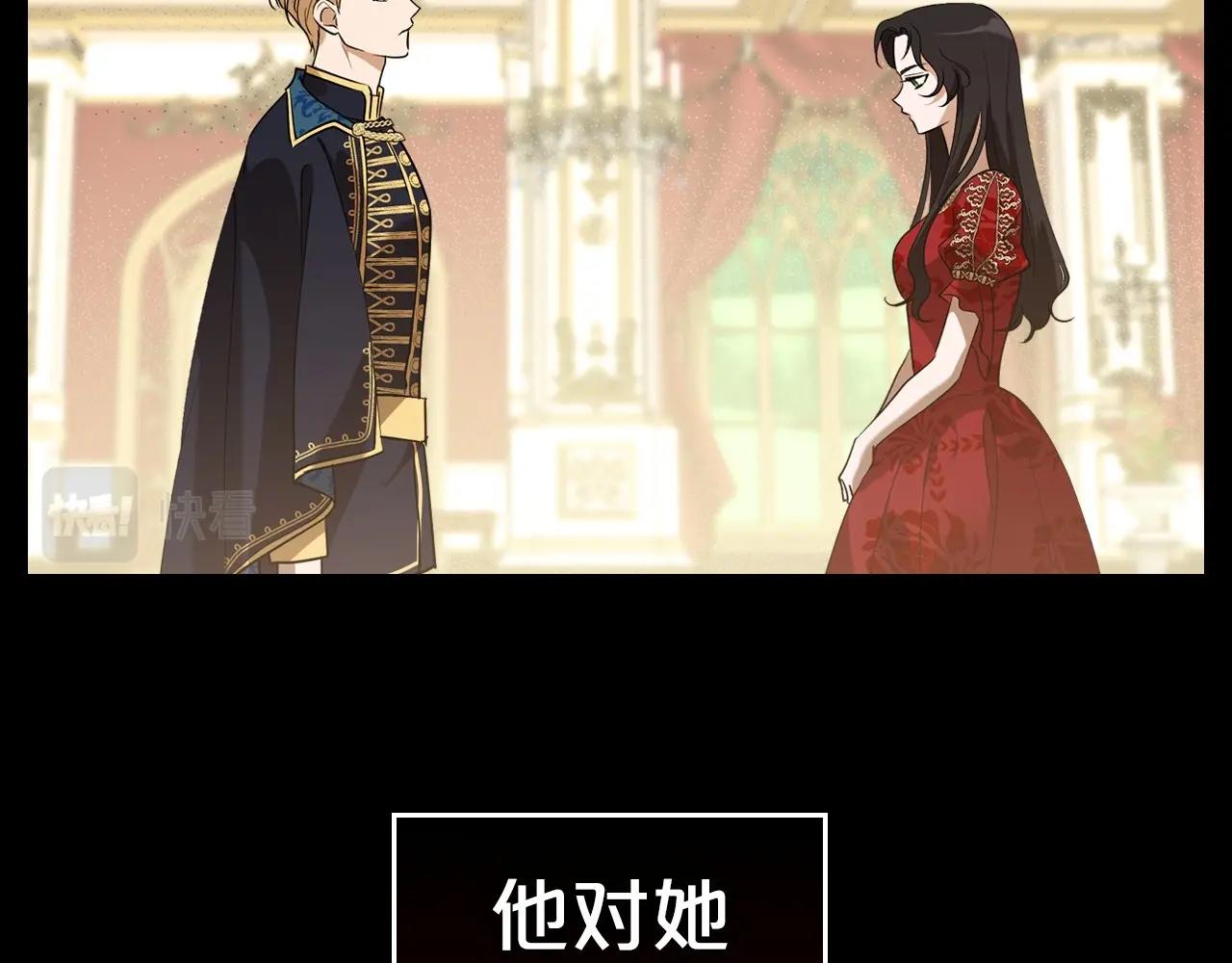 第25话 永远原谅她130
