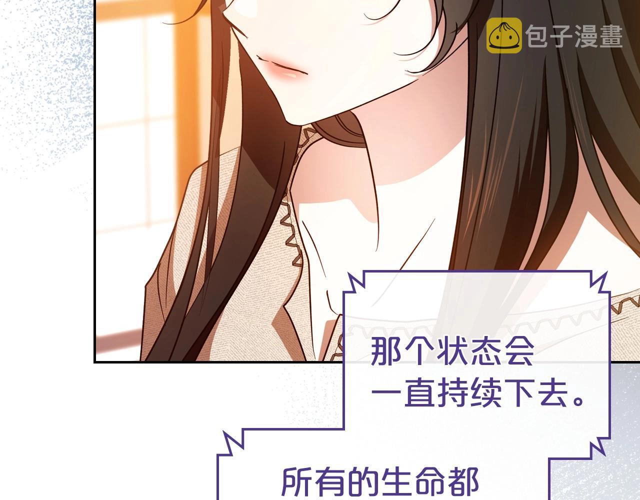 第73话 高傲的她，疯了42