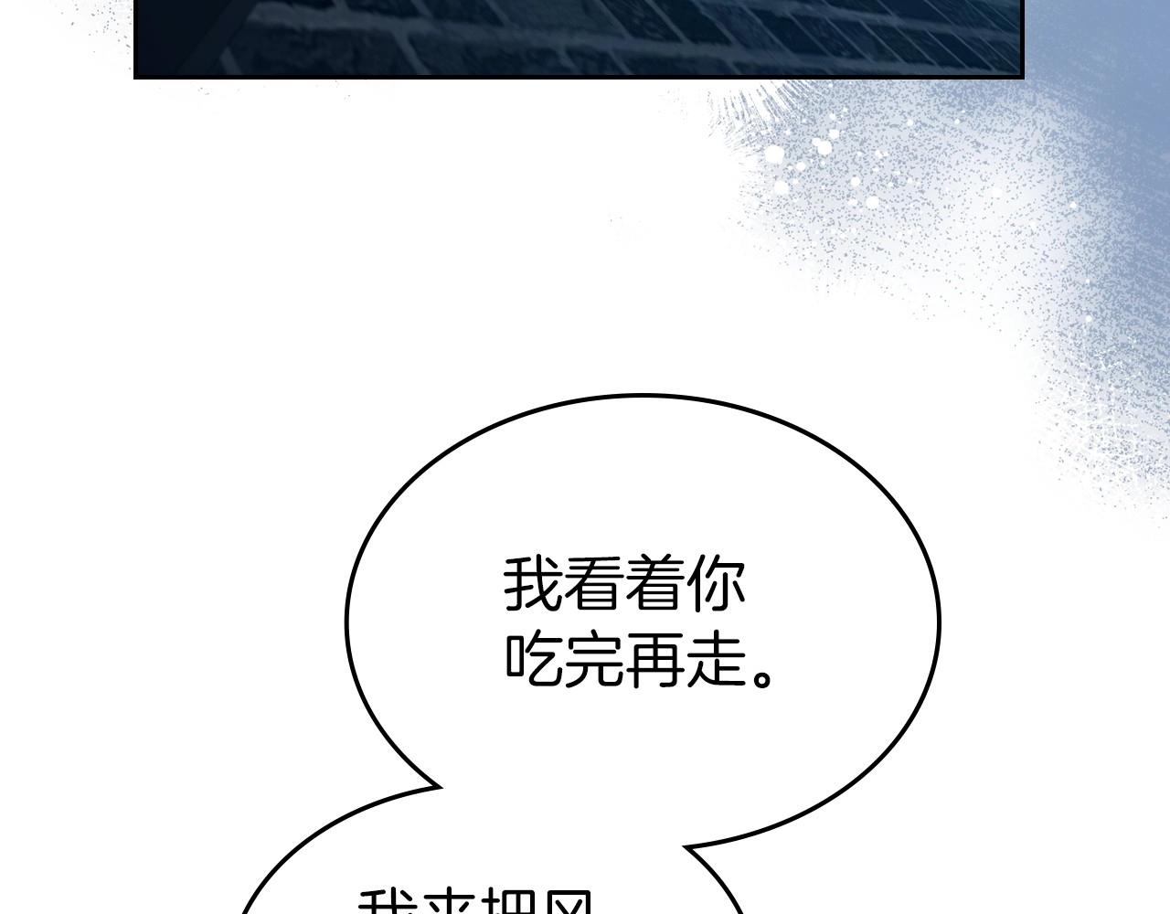第71话 小姐妹之间令人动容的感情105