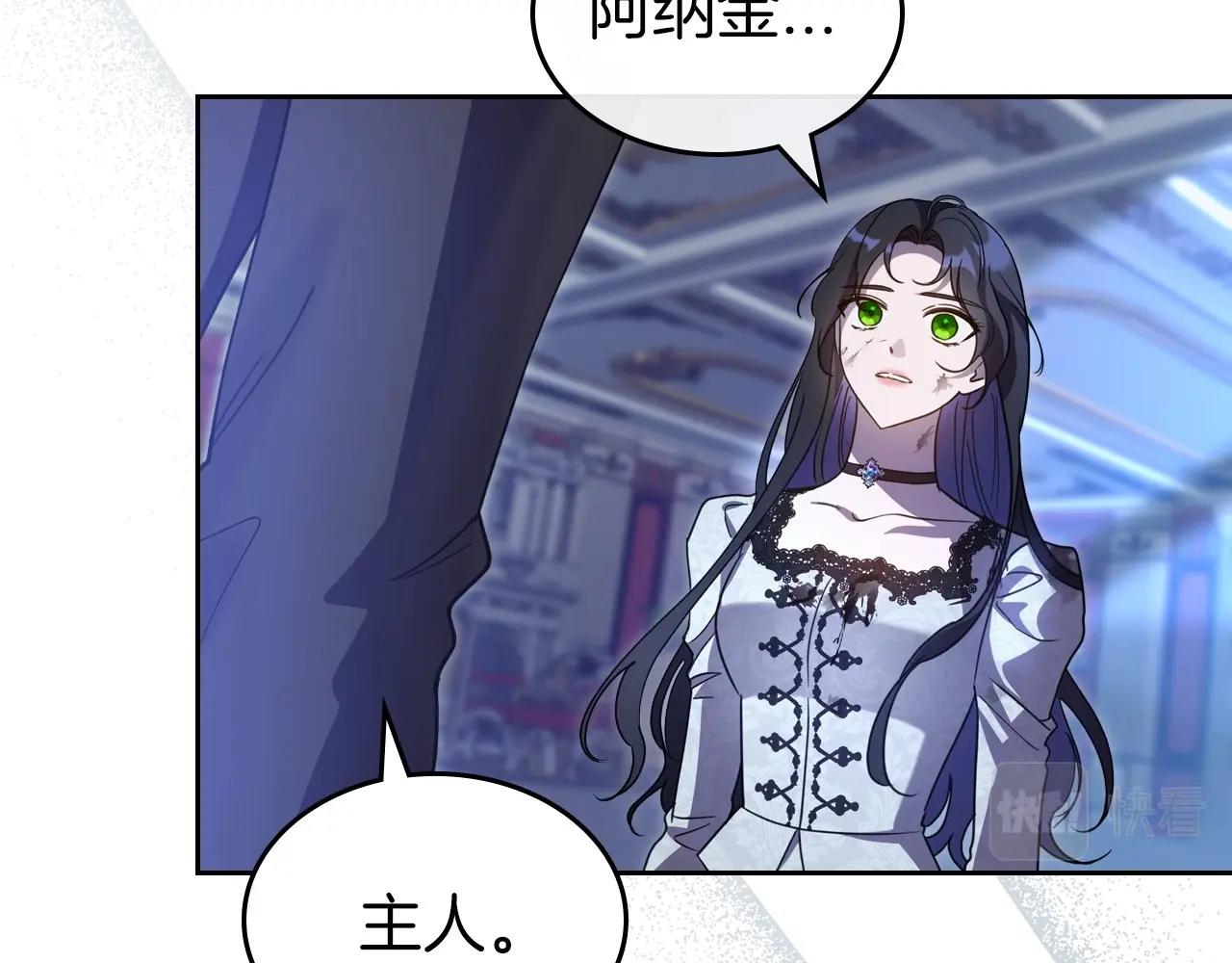 第66话 我一个人是无法完成的28