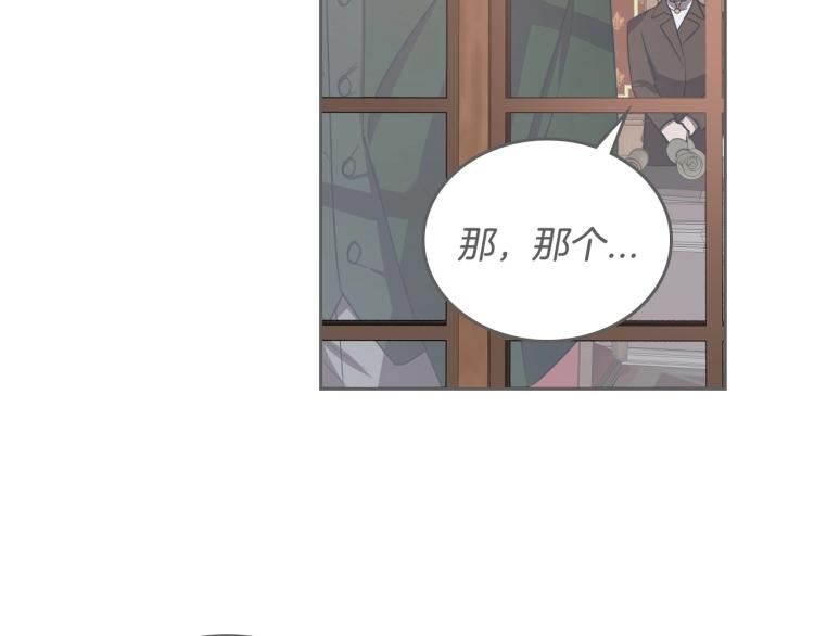 第5话 被皇太子甩耳光24