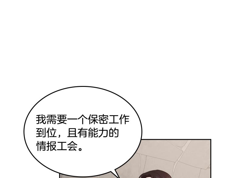 第13话 时刻保持绅士风度55