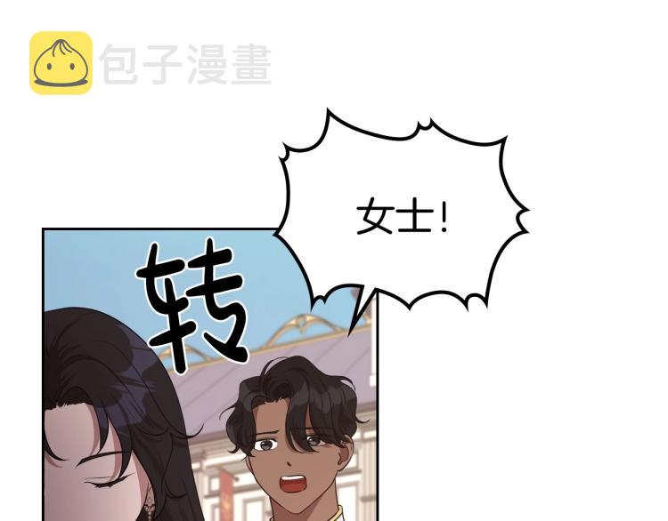 第15话 海琳娜求原谅73