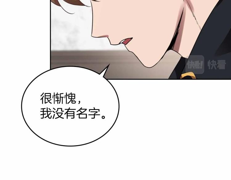 第18话 骑士的忠诚64