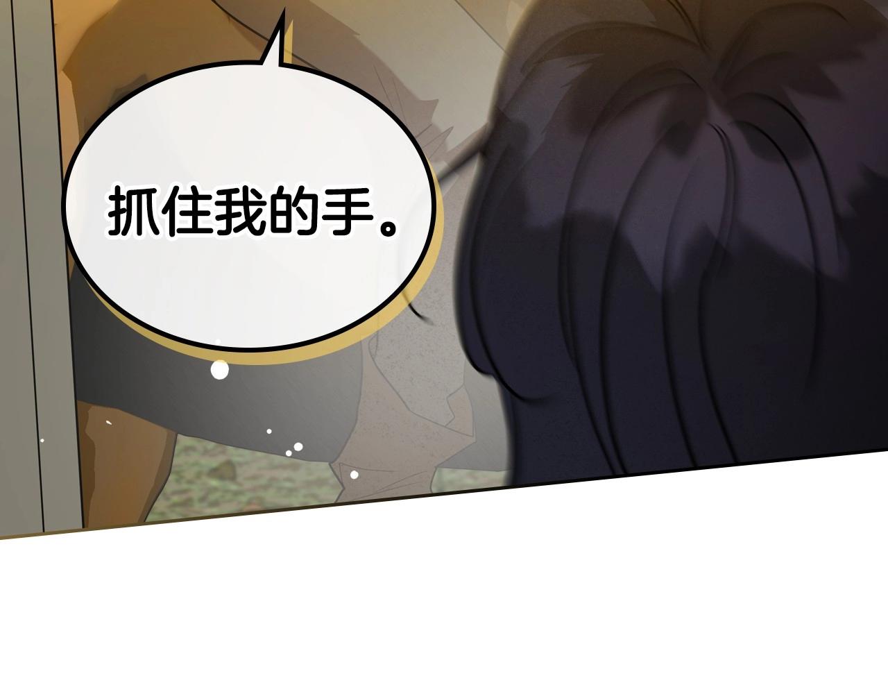 第39话 不要忘记我99