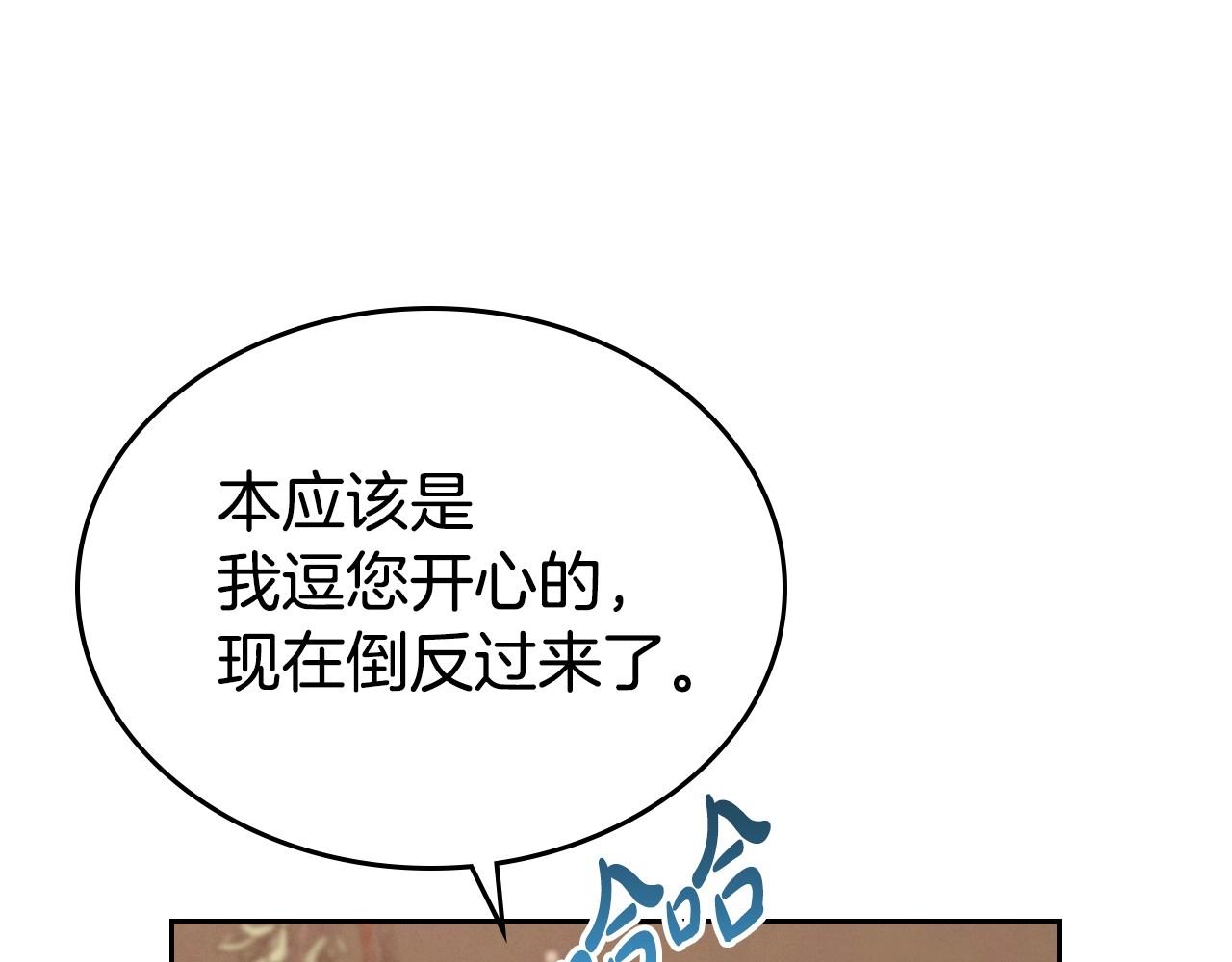 第23话 强烈的怨念70
