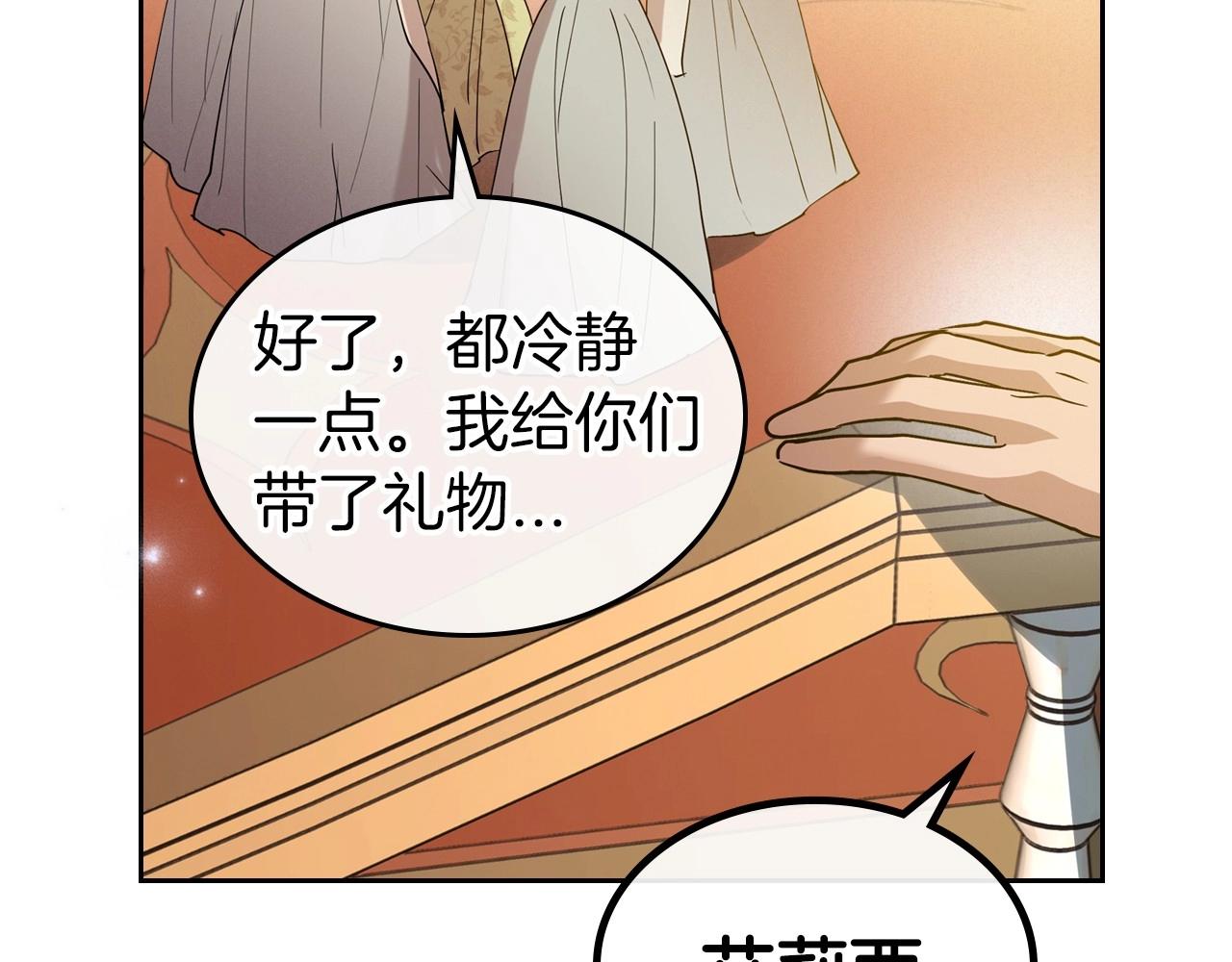 第39话 不要忘记我158