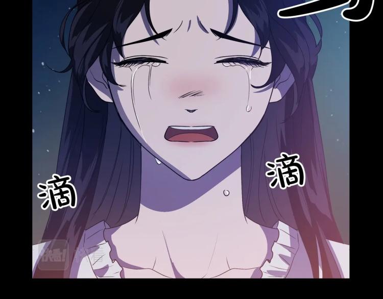 第10话 侍女窥探到真相122