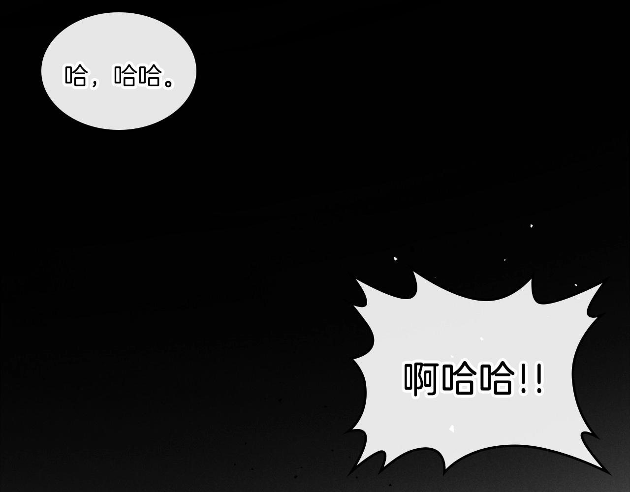 第70话 四个人搭上性命88