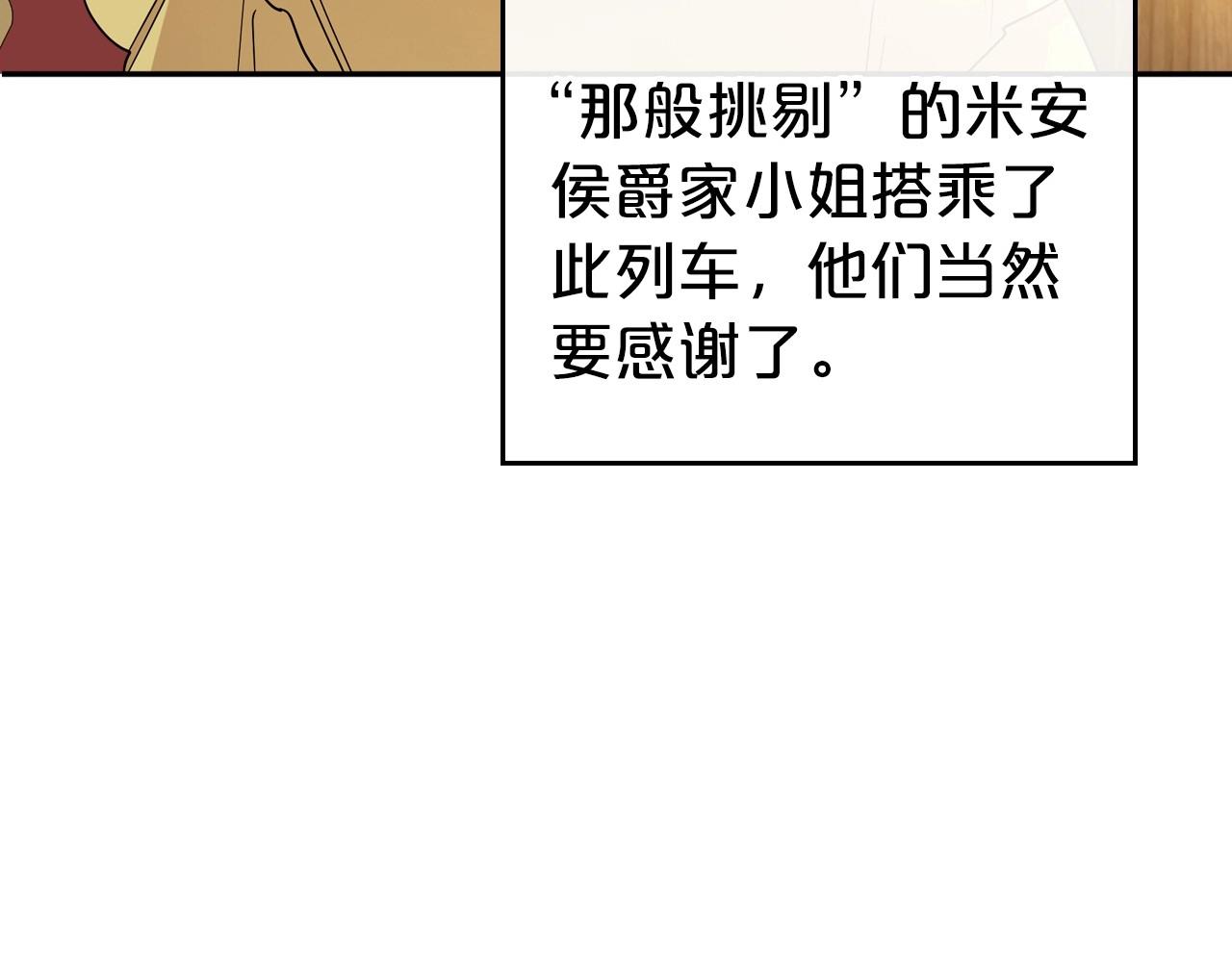 第29话 酒后谈心169