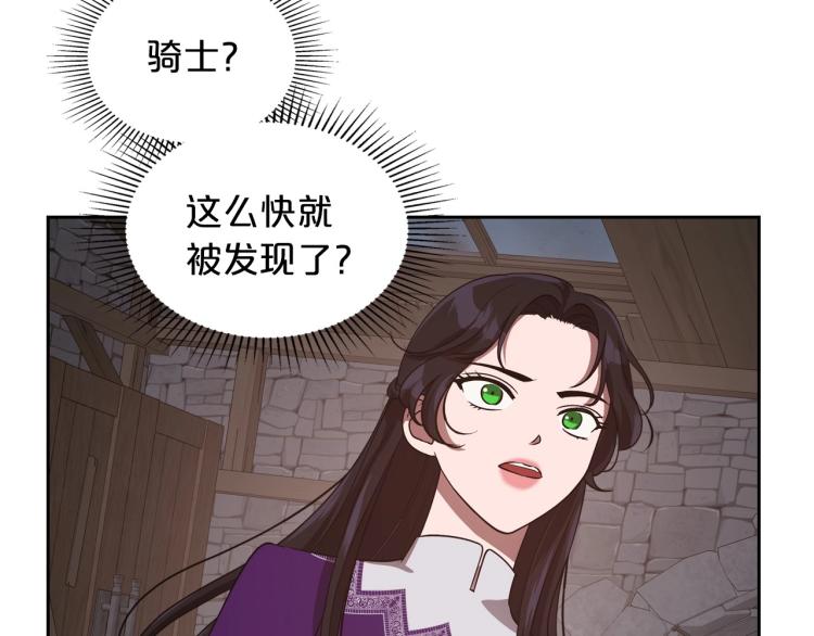 第12话 封口费59
