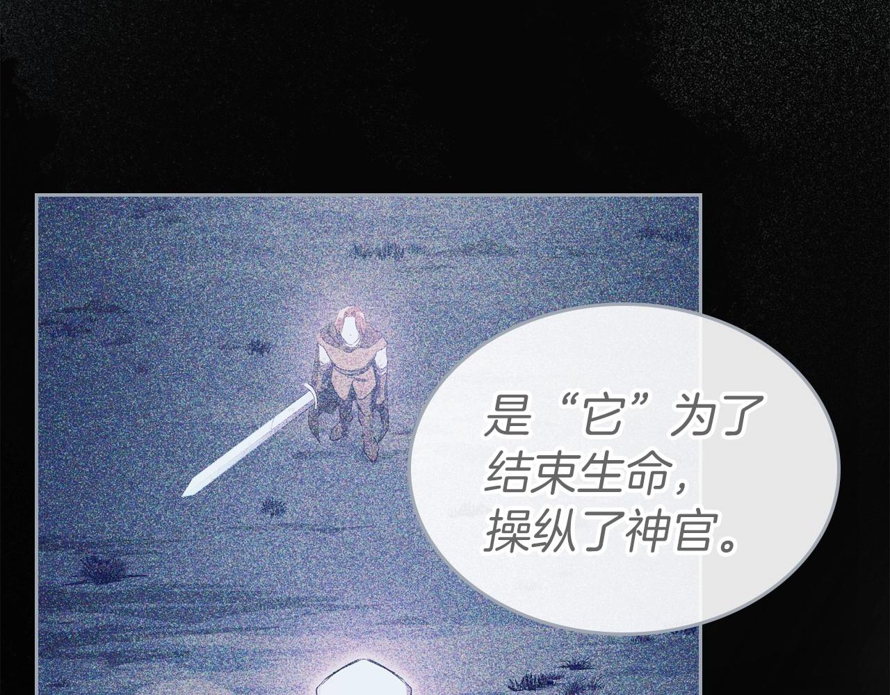 第31话 假扮娼妇147