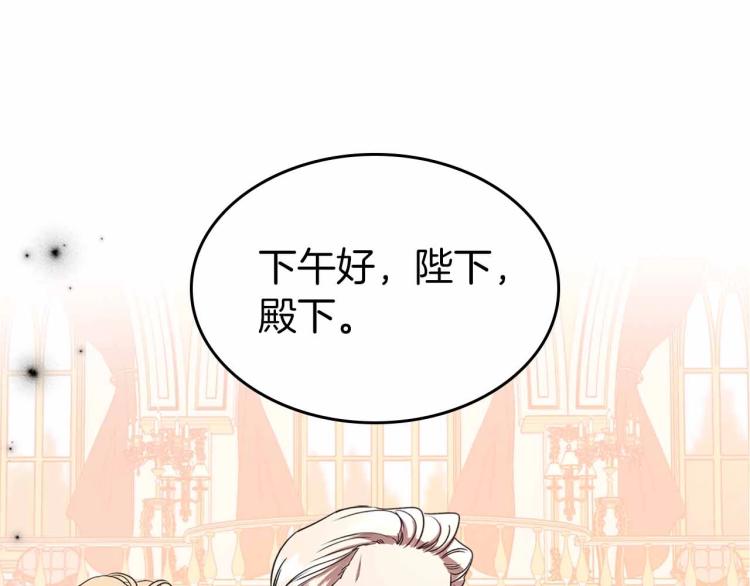 第18话 骑士的忠诚88
