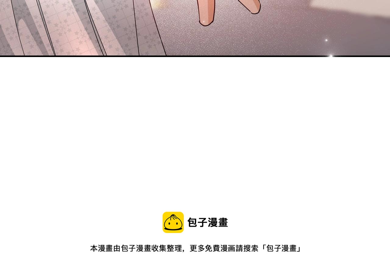 第42话 憎恨皇室的人90