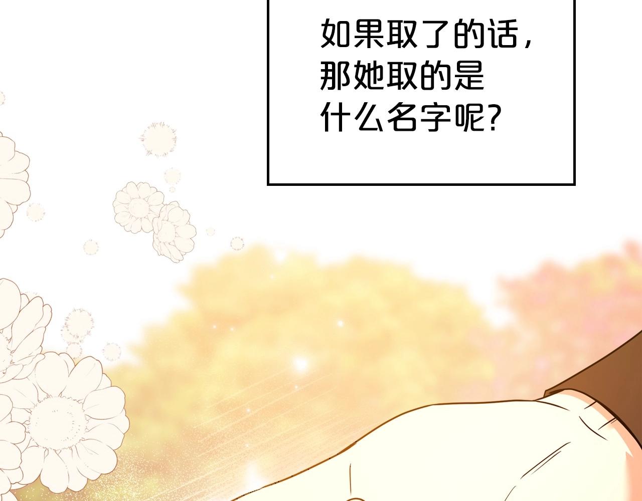 第43话 你的名字125