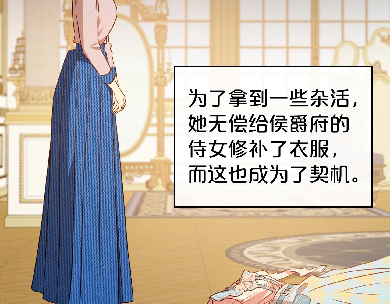 第55话 涅槃重生的落魄贵族57