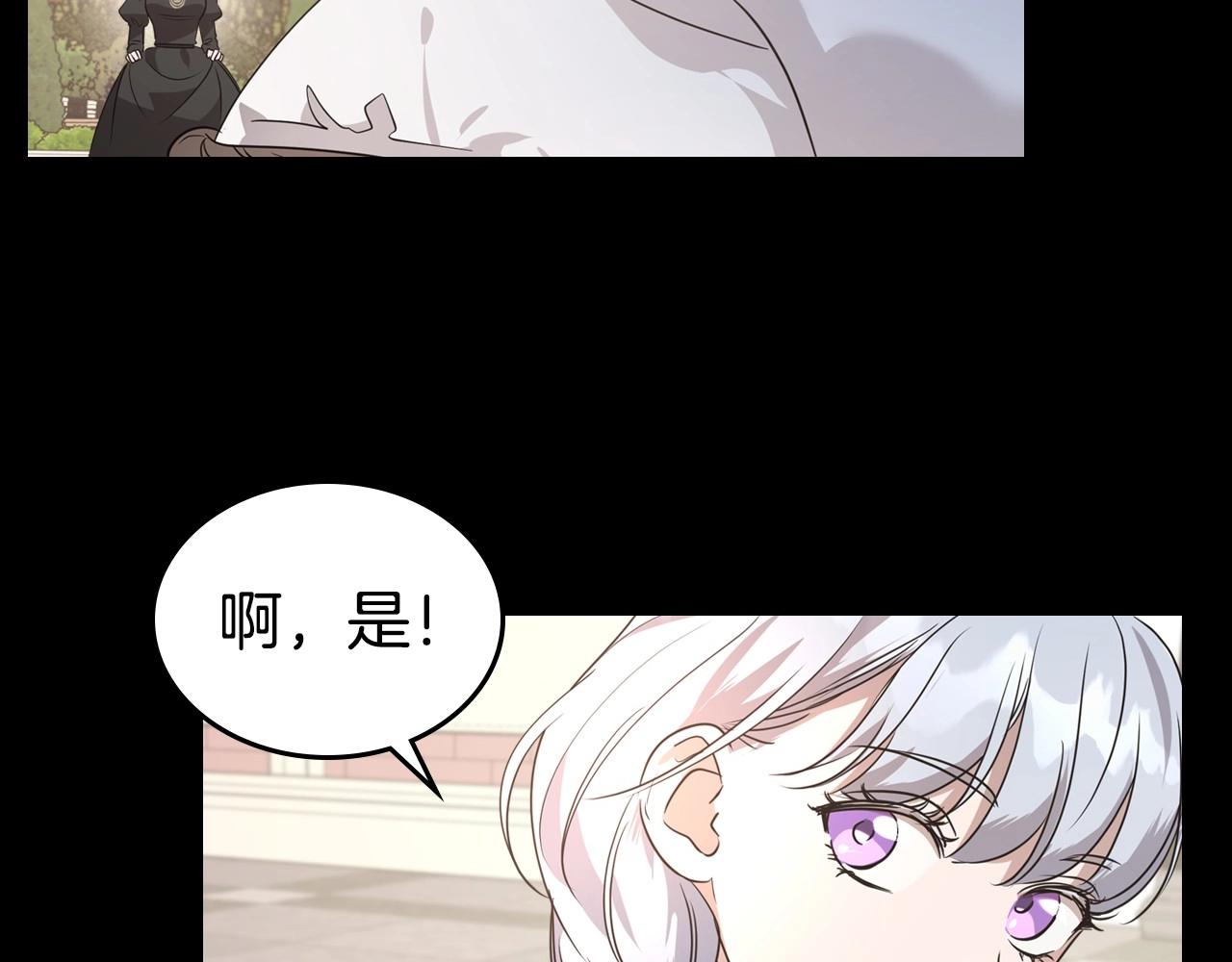 第24话 困顿的处境99