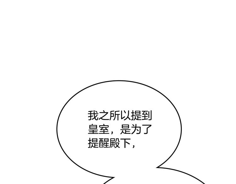 第6话 不为人知的秘密56