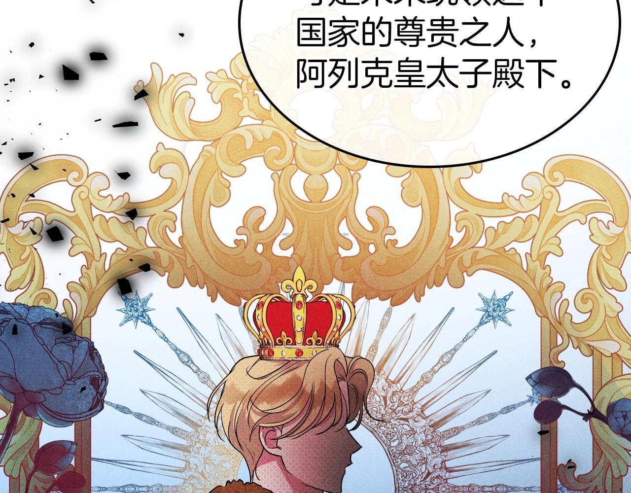 第49话 开始蜕变45