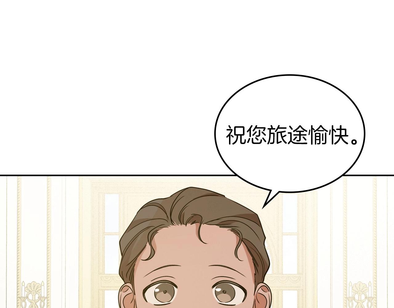 第29话 酒后谈心134