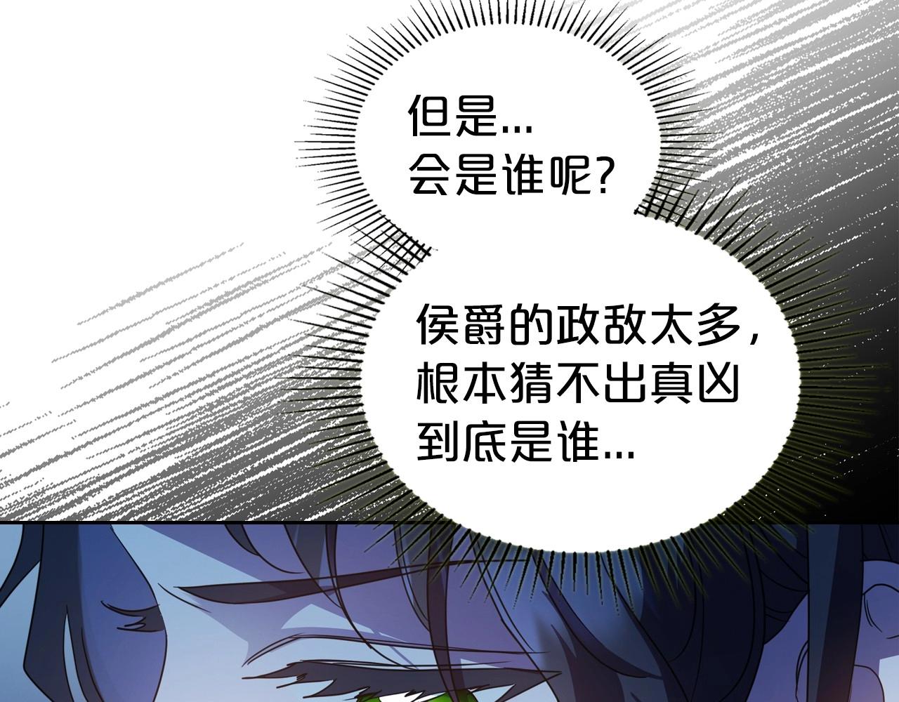 第64话 新的危机58