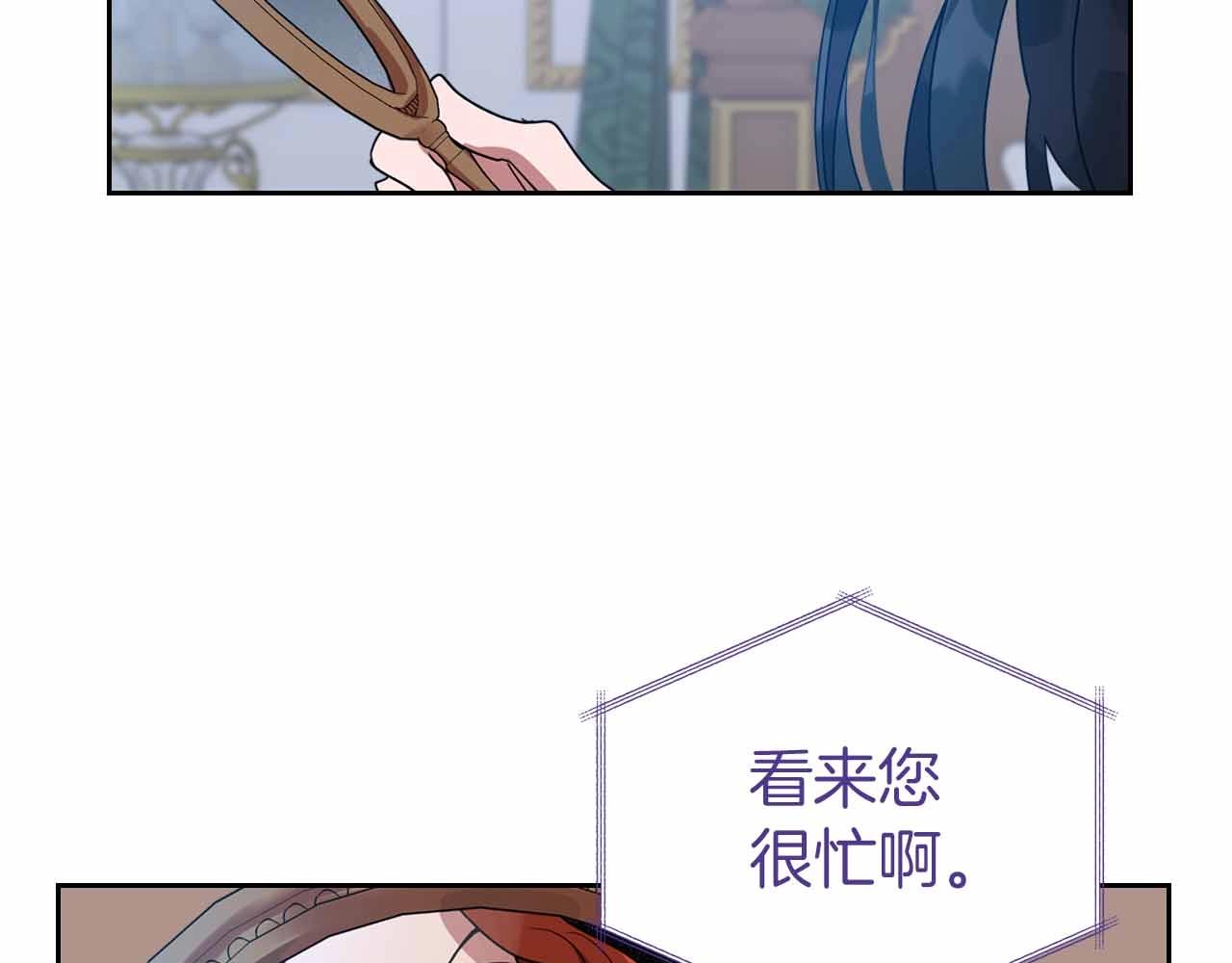 第19话 能为我而死的人126