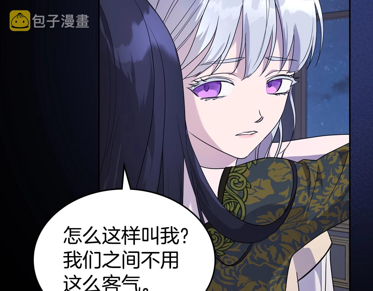 第25话 永远原谅她98