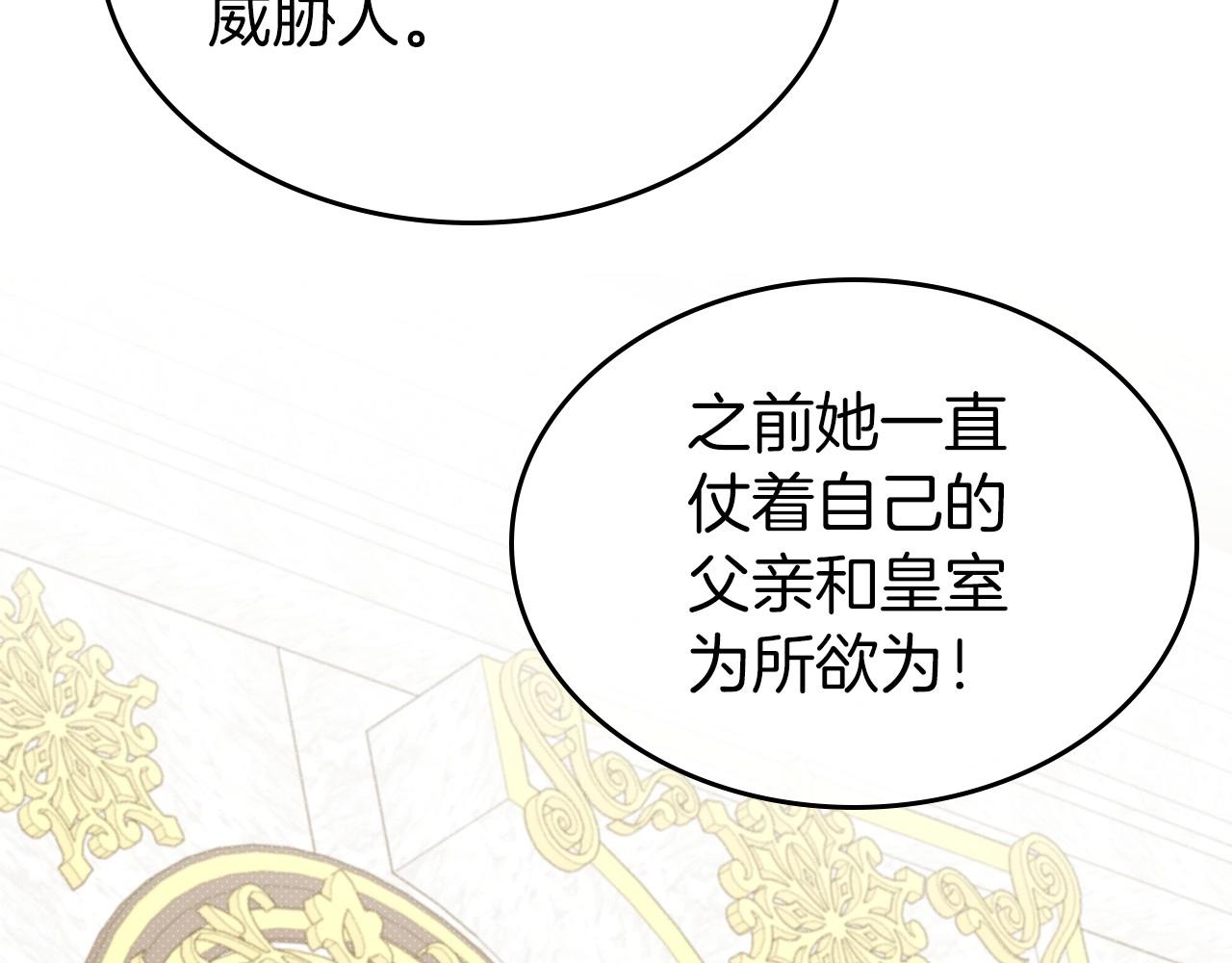 第58话 强势夺占40