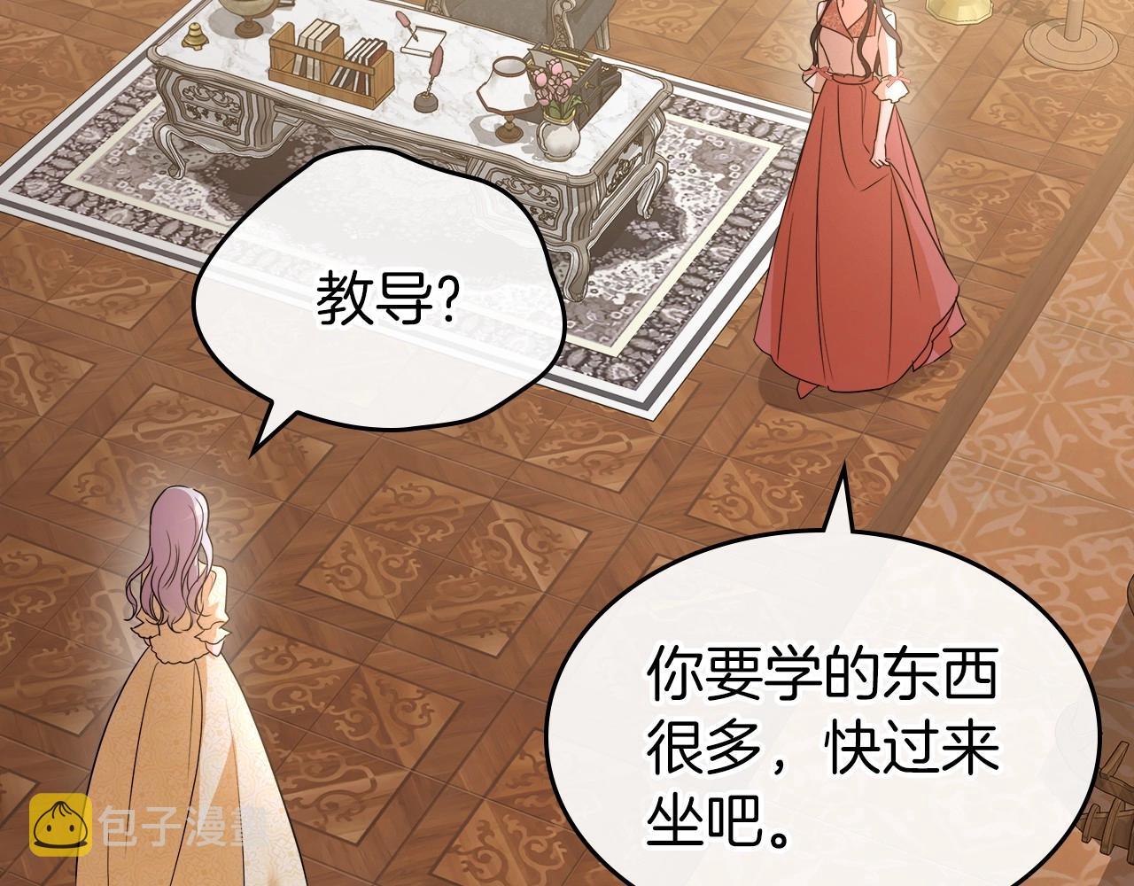 第2季·启 联手布局128