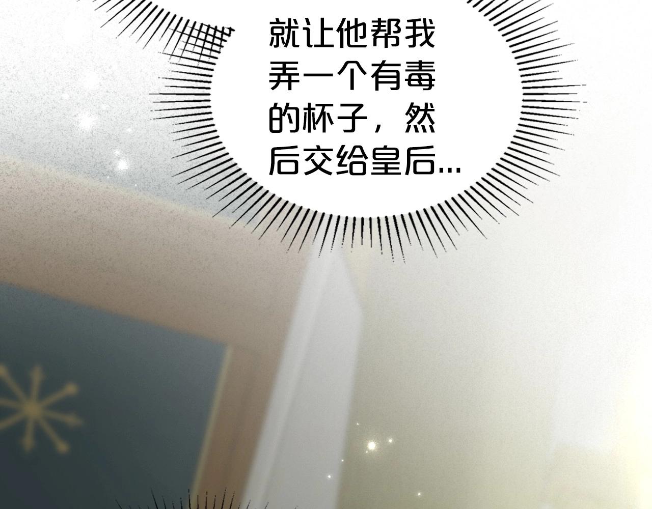 第73话 高傲的她，疯了135