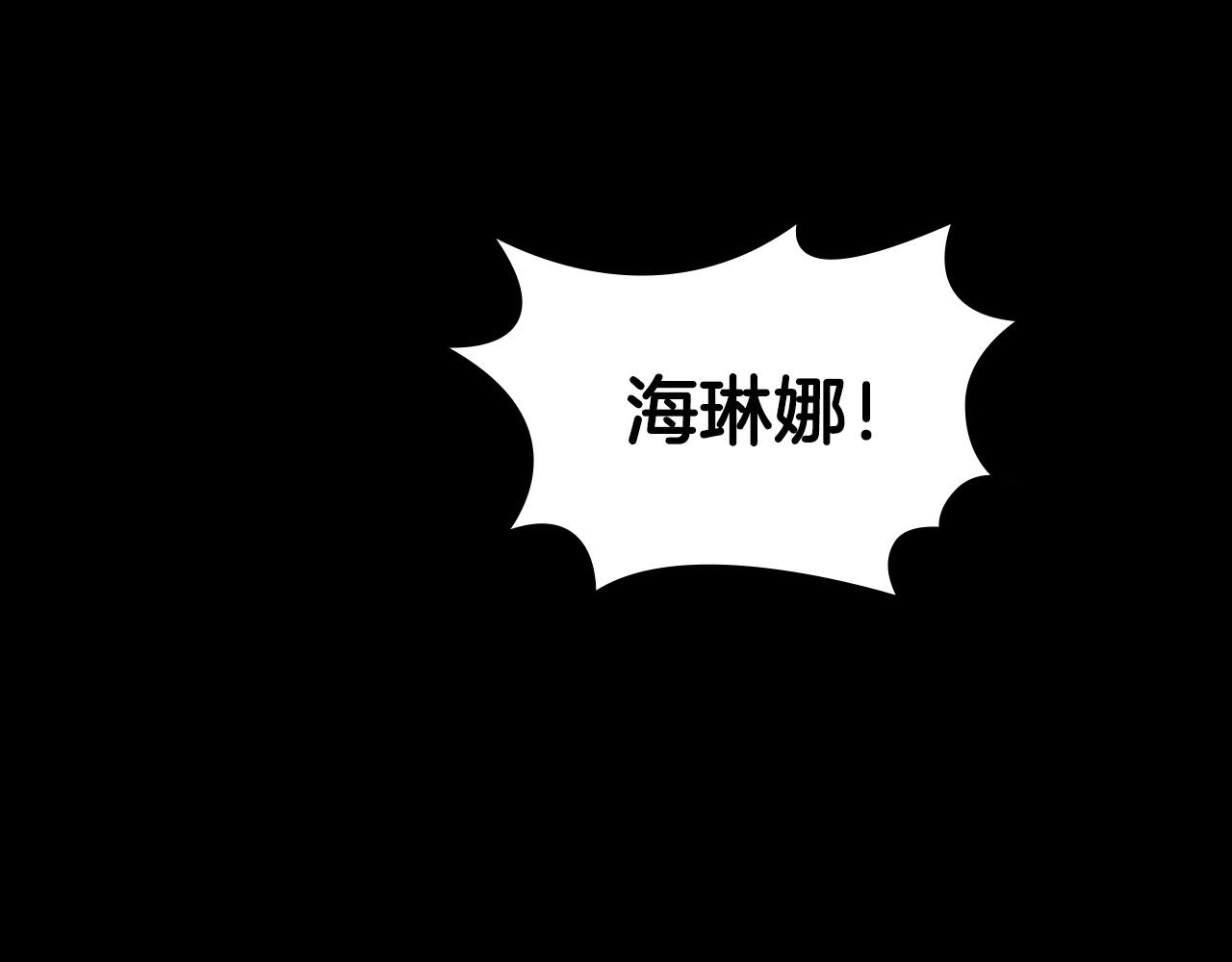第25话 永远原谅她87