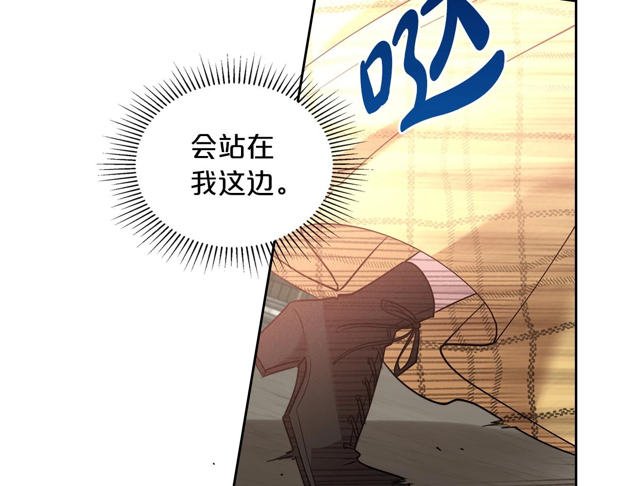 第22话 渴望坚定的爱7