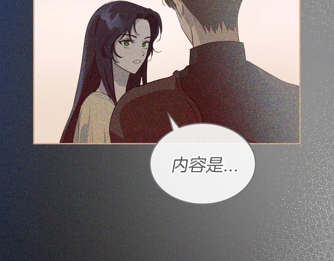 第31话 假扮娼妇21