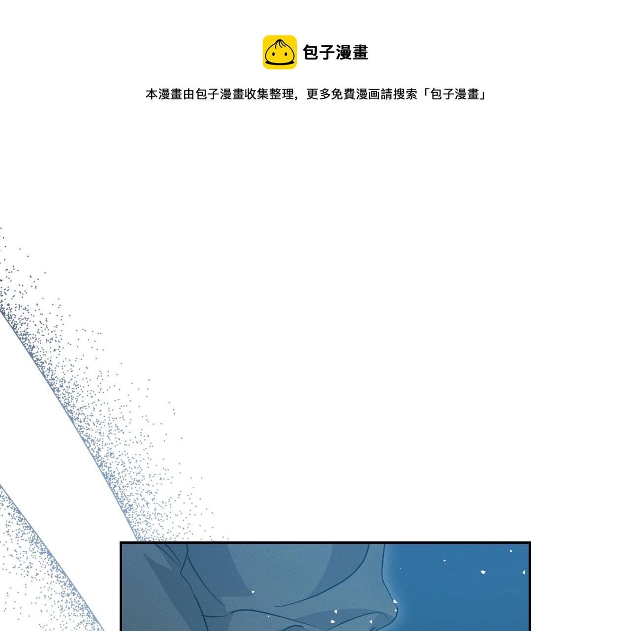 第71话 小姐妹之间令人动容的感情98