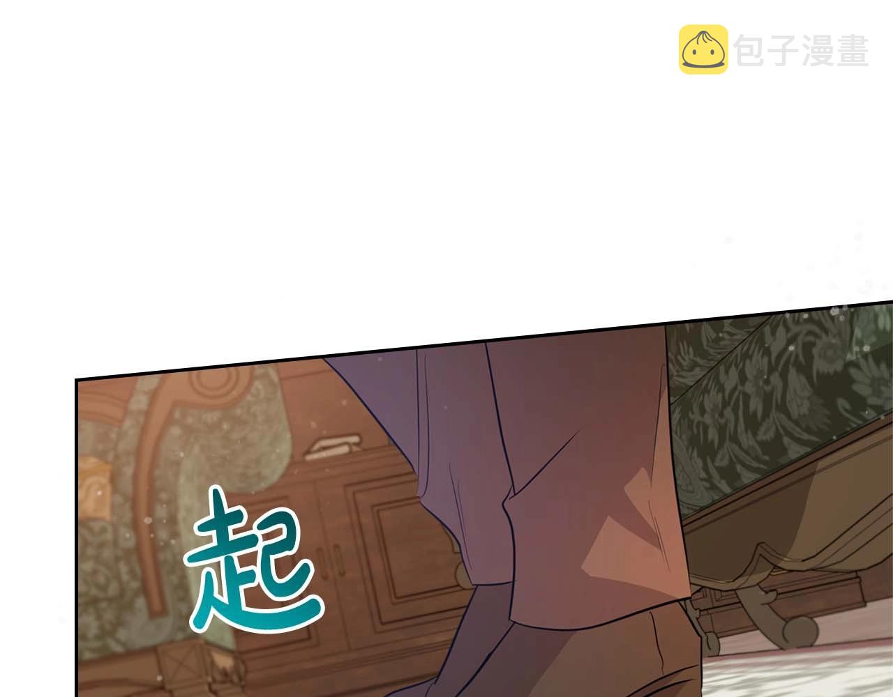 第52话 “讨厌”也是需要感情的15