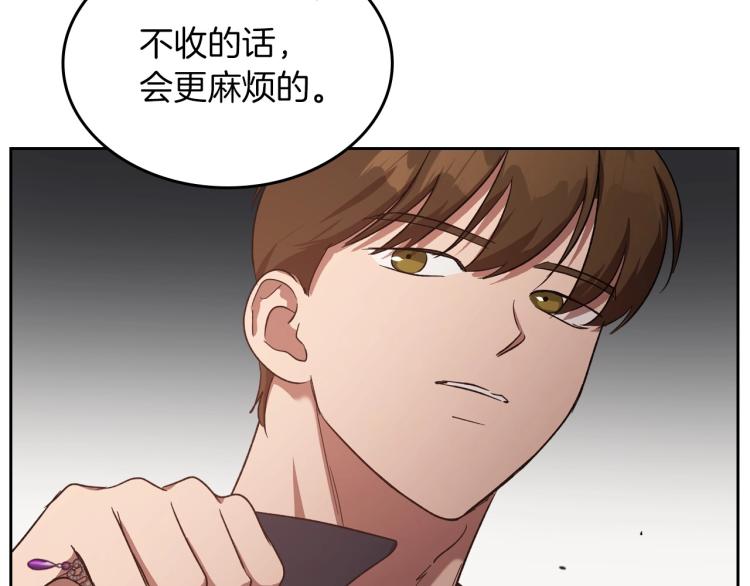 第12话 封口费134