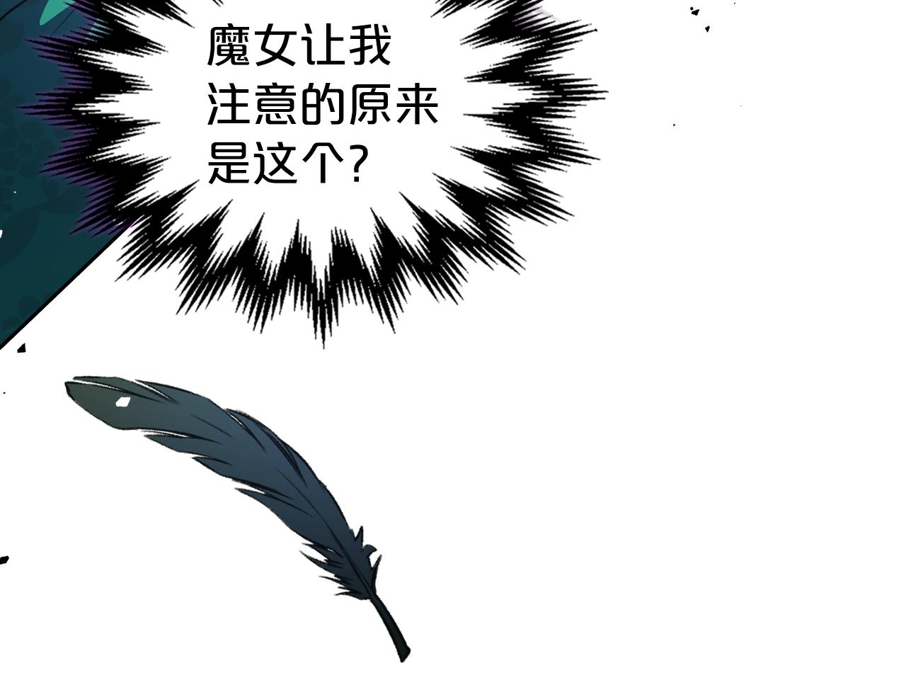 第63话 一起经历艰难险阻30