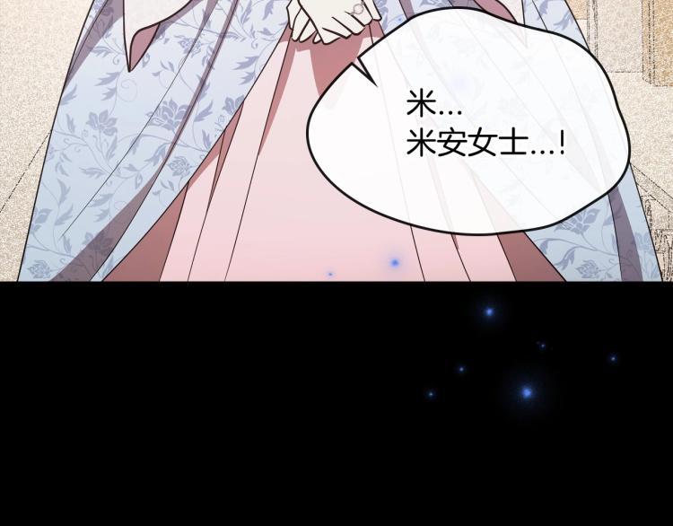 第9话 强势有时是一种伪装66