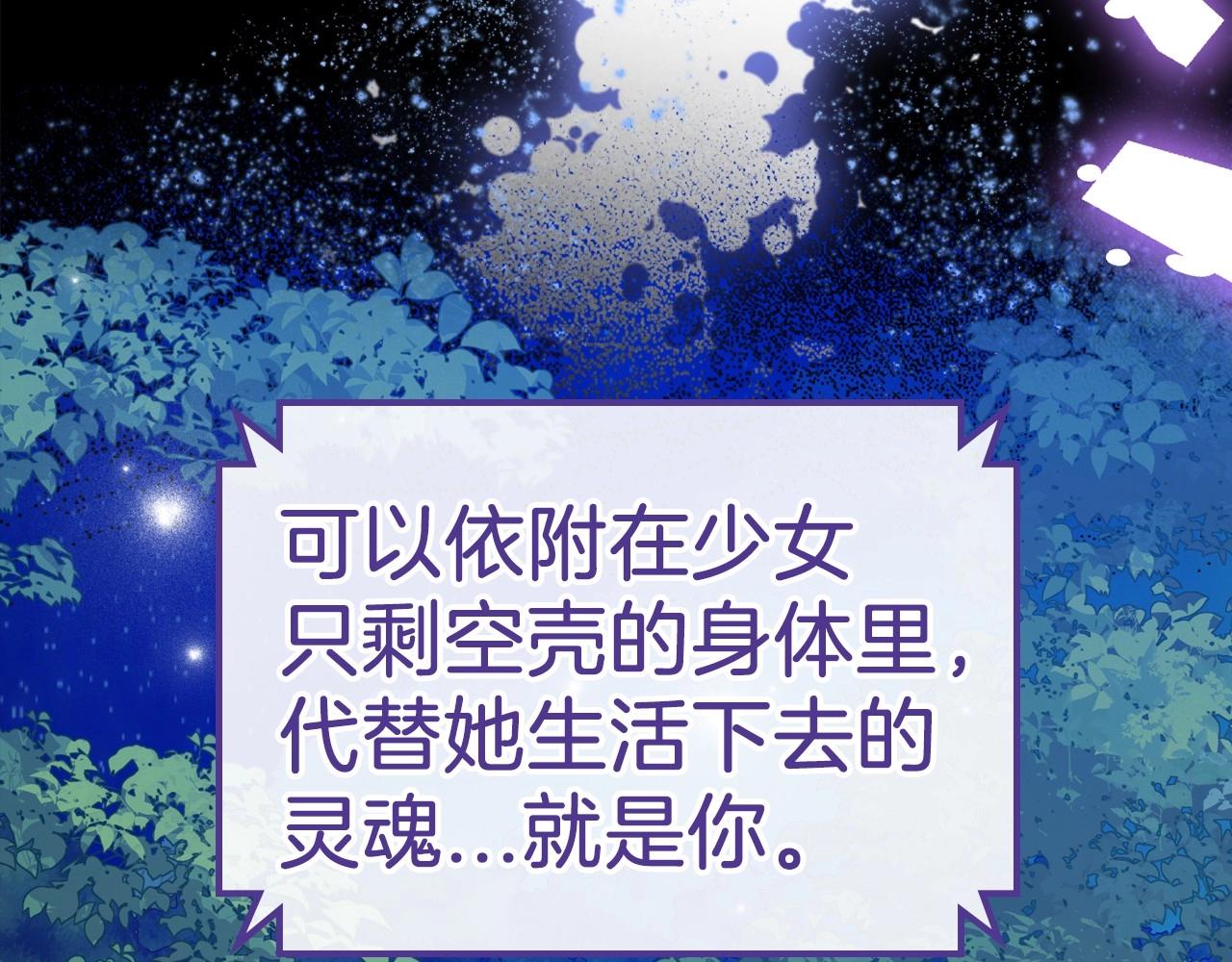 第33话 坦露真心30