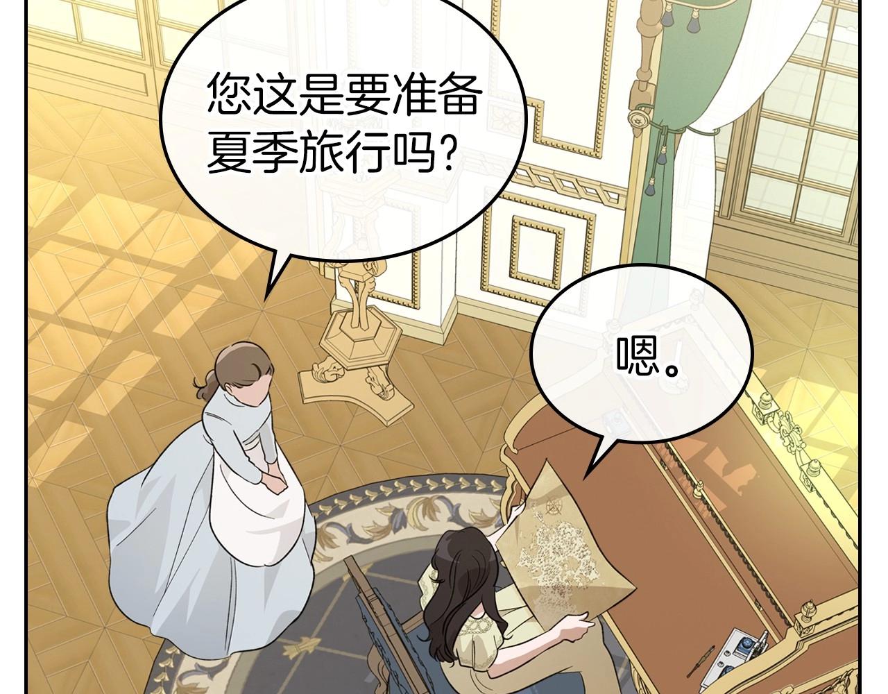 第26话 成人礼22