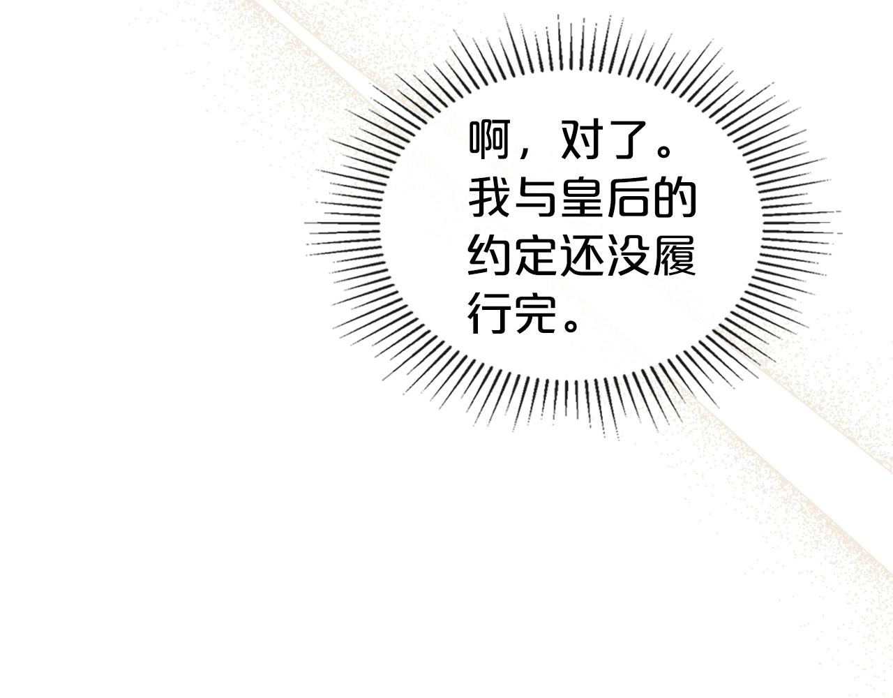 第73话 高傲的她，疯了128