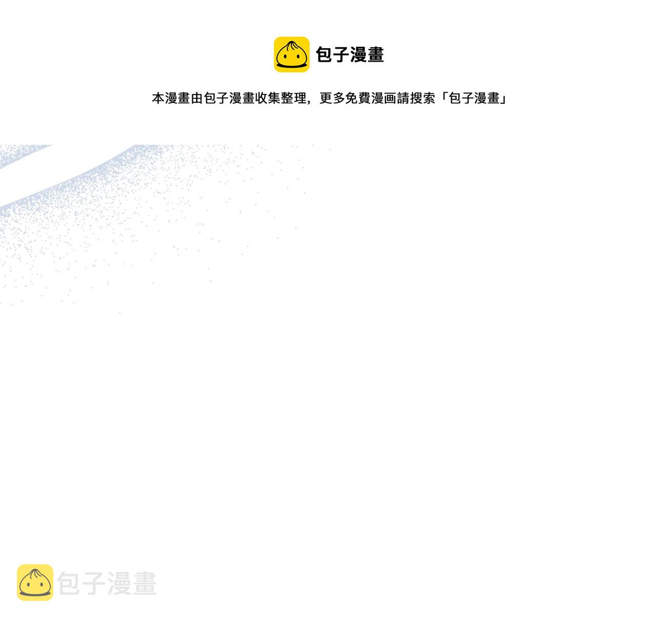 第50话 有靠山是吗？60