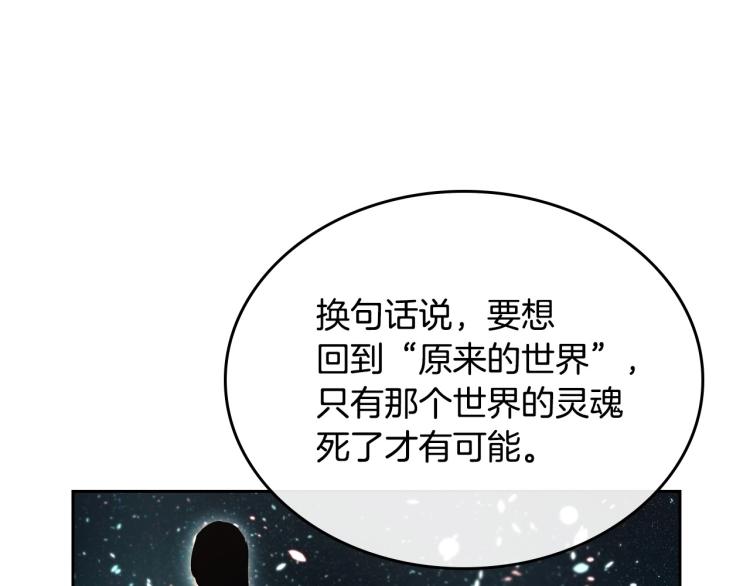 第15话 海琳娜求原谅42