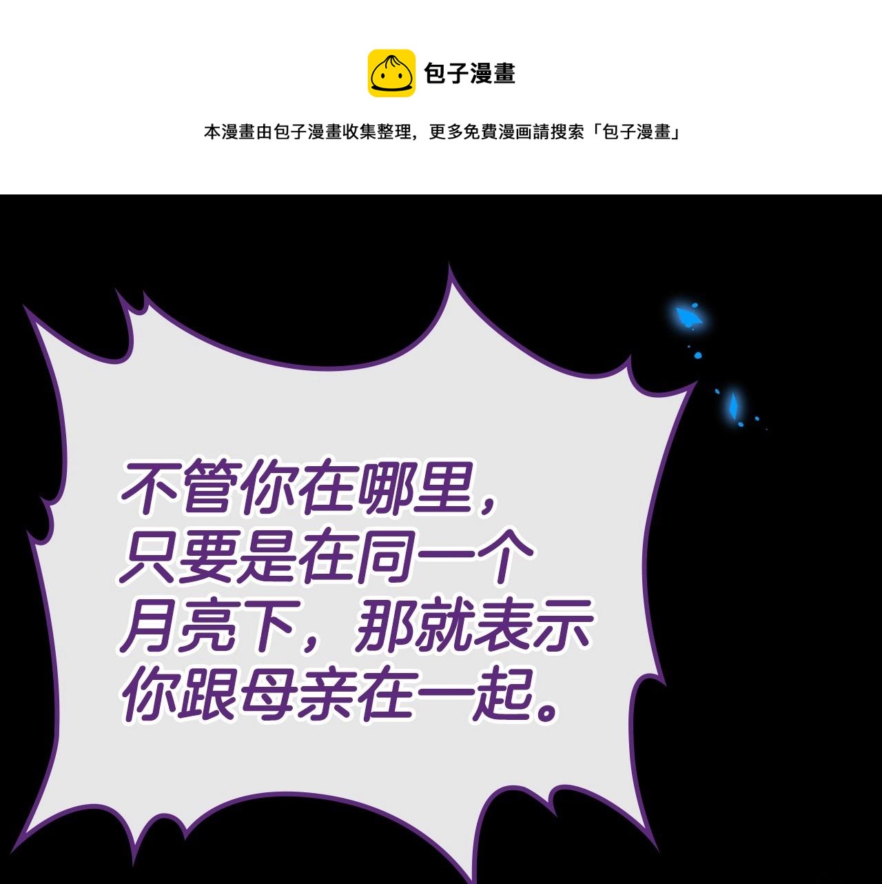 第36话 人生如戏，戏如人生40