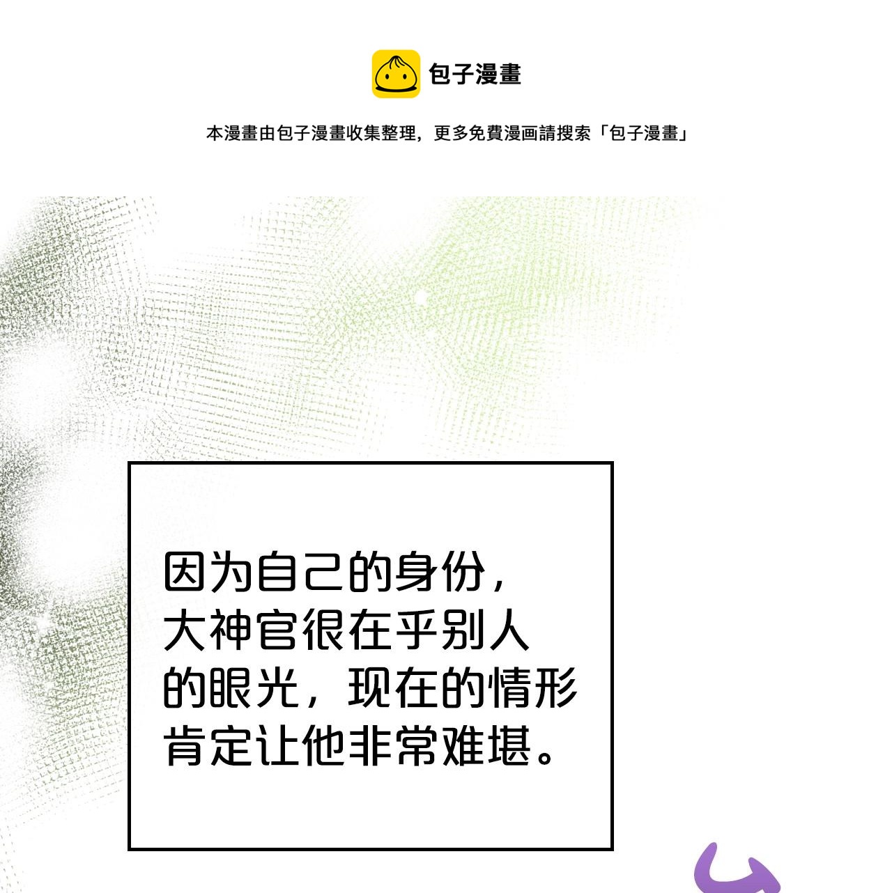 第31话 假扮娼妇56