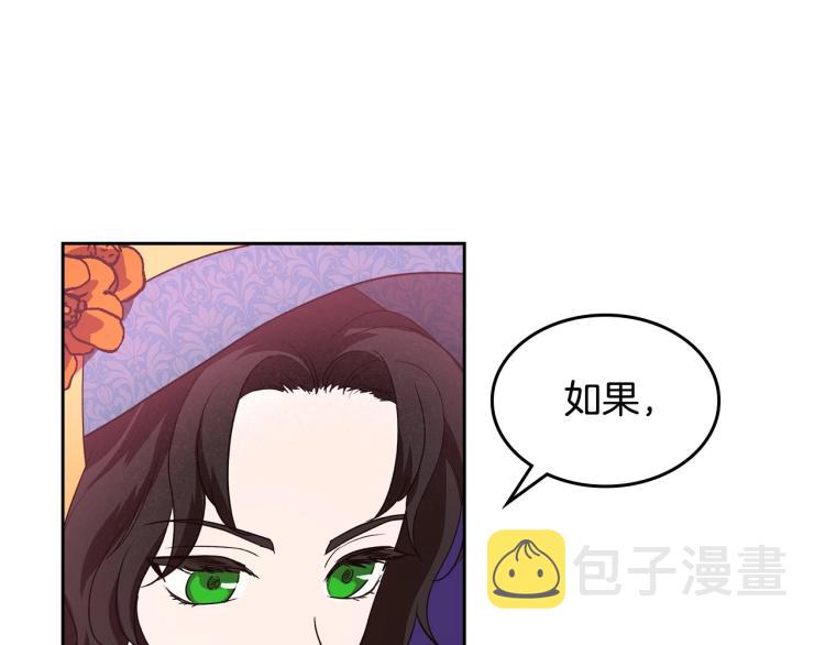 第3话 恨我的人，登场了73