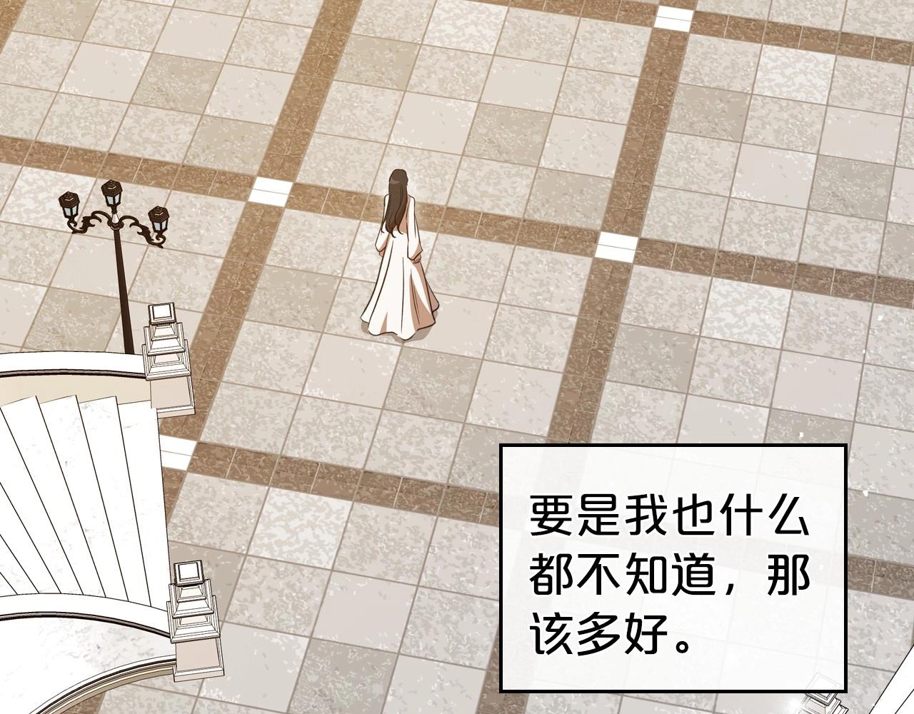 第75话 让你们知道什么叫生不如死7